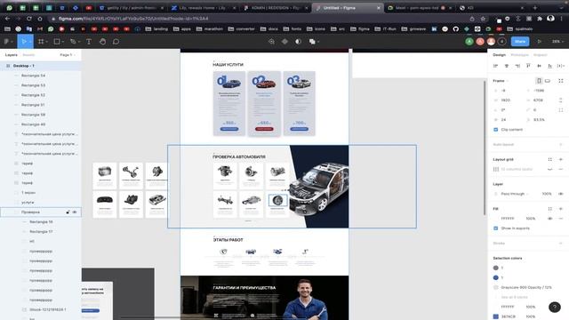 HTML CSS. Урок №21. Kebab Dona pt.4 Tabs смотреть онлайн