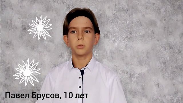 С днём учителя! 05.10.2022г. смотреть онлайн