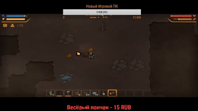 Дневной Стрим | Mewn Base | 475 Подписчиков| смотреть онлайн