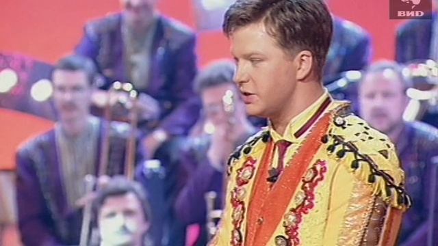 Угадай мелодию 10.07.1996 смотреть онлайн