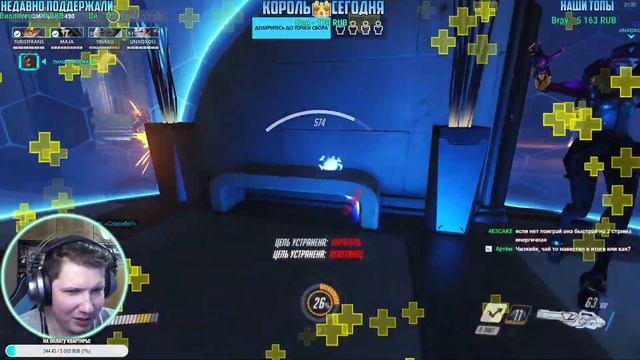 Overwatch! Архивы 2021! Фармим Скин! Неделя Дзенъятты! Стрим в Радость! смотреть онлайн