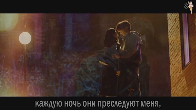 MINHO - Chase [rus.sub/рус.саб]