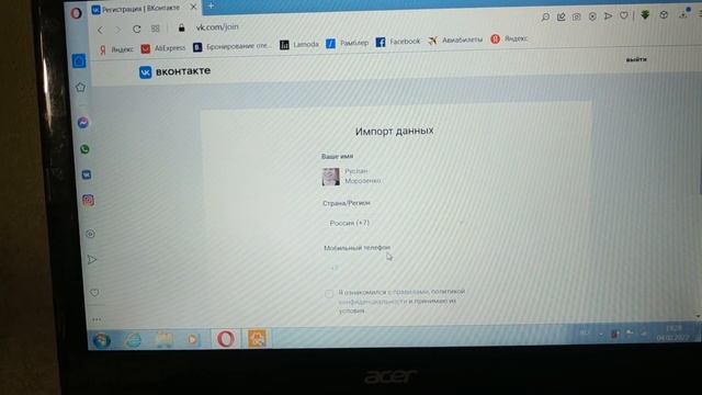 Сбой вк 04 02 2022 как я решил проблему через ноутбук смотреть онлайн