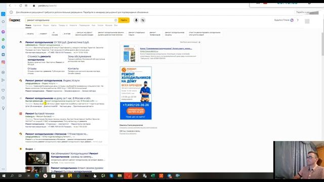 Ошибки в Яндекс Директ. Примеры объявлений в Яндекс Директ в 2022 году. смотреть онлайн