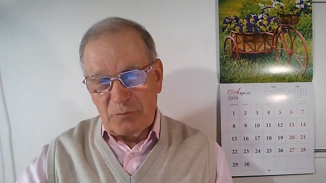 На 23.04.2019 г. в дате рождения Свои имена,качества и значение имени . смотреть онлайн