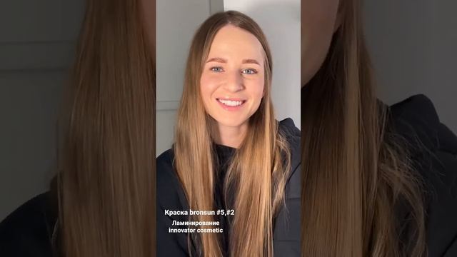 Brows,использовали гель краску bronsun #5,#2 (80/20)и ламинирование от innovator cosmetic смотреть онлайн