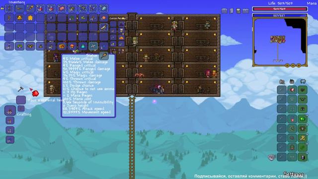Terraria Thorium и другие часть №9. Король слизней, королева пчел, Folivine.