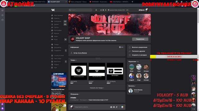 СТРИМ ПИАР И ОЦЕНКА КАНАЛОВ! ВЗАИМКА! ВЗАИМНАЯ ПОДПИСКА! ПЛАТНАЯ РУЛЕТКА! смотреть онлайн