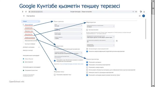 I тоқсан, Информатика, 11 сынып ҚГБ, 4 сабақ смотреть онлайн