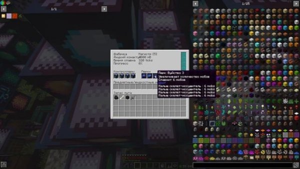 Завод адских звезд, фермы Woot, 1.16.5, фармим звезды энда на Gravity craft.