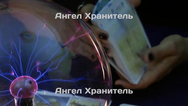 Какого числа Родился человек так и сложиться его судьба смотреть онлайн