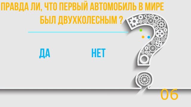 Интеллектуальная викторина. Тест на эрудированность и проверку ЗНАНИЙ смотреть онлайн