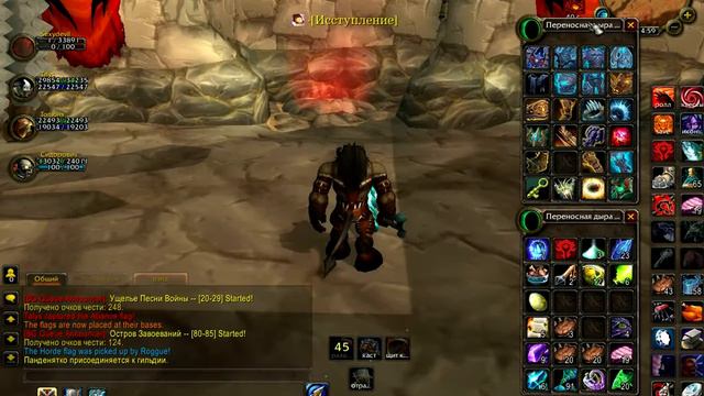 Wow бан.avi смотреть онлайн