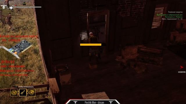 Стрим по играм- How to Survive 2, Steep Beta смотреть онлайн