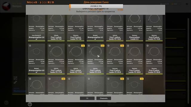 Русская Рыбалка 4! Ловись рыбка золотая) смотреть онлайн