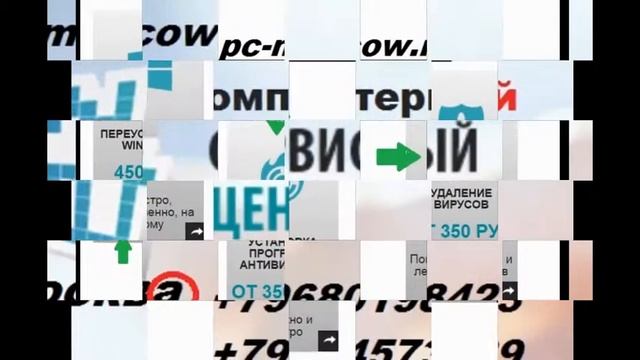 Ремонт ноутбука Москва смотреть онлайн