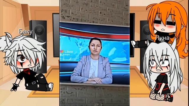 реакция на соню майер смотреть онлайн
