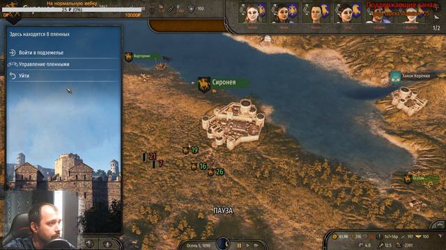 Mount & Blade II Bannerlord ▶ Прохождение ▶ Часть 10. Отпустило, можно продолжать! ▶ (1440р) | 2K смотреть онлайн