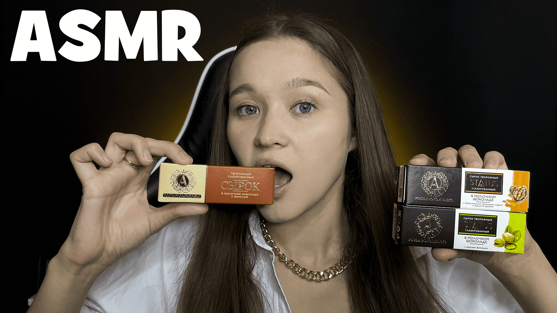 АСМР итинг сырков (мукбанг) смотреть онлайн