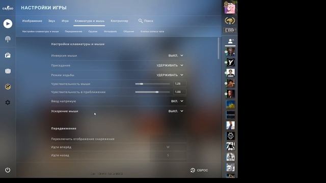Как настроить CS:GO, увеличить fps, какие выставить параметры запуска смотреть онлайн