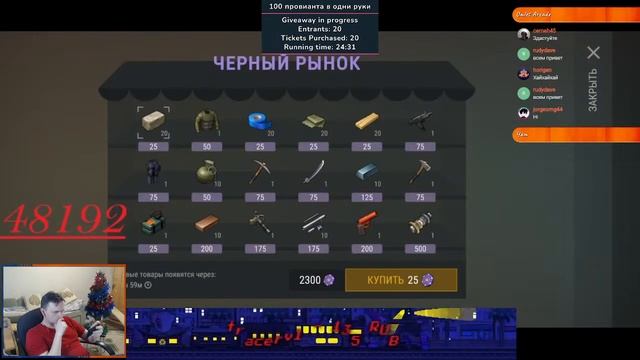 Last Day On Earth: Survival_238 .Розыгрыши, фарм и имбамёт смотреть онлайн