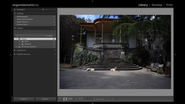 Исправление перспективы в Lightroom