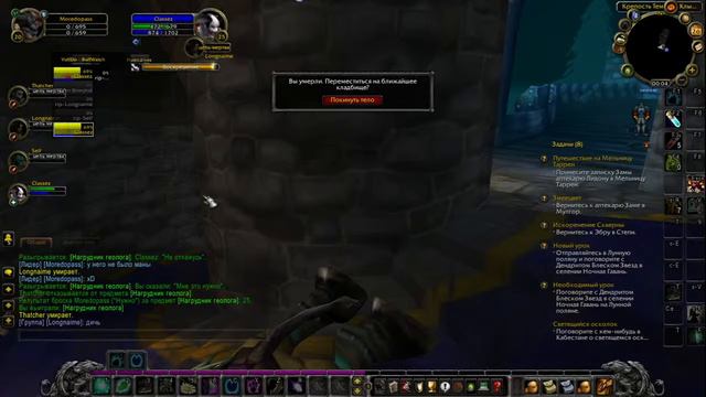 Марафоним х1 скок сможем ласт раз | World of Warcraft WoWCircle x1 3.3.5 Wrath of the Lich king смотреть онлайн