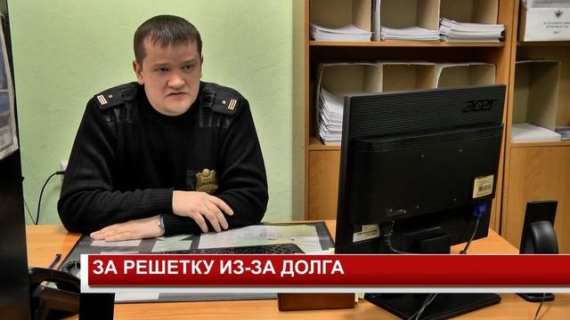 ЗА РЕШЕТКУ ИЗ ЗА ДОЛГА смотреть онлайн