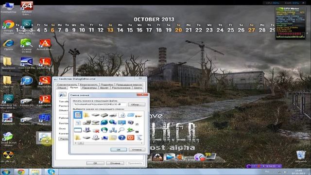 Уроки по SDK 0.7 №5 (Установка SDK и всё что для него нужно) v2 смотреть онлайн