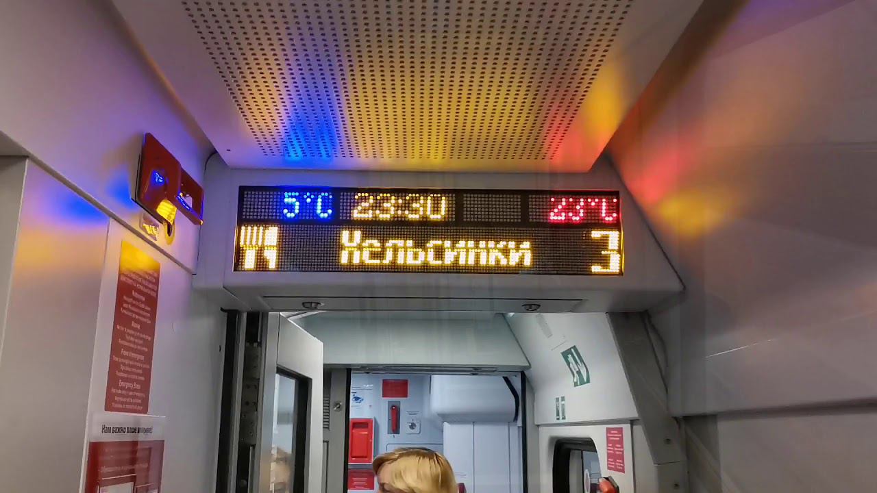 Из Москвы в Хельсинки на поезде Лев Толстой смотреть онлайн
