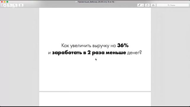 Как открыть бизнес на сладостях