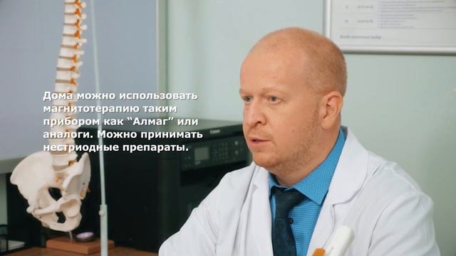 Лечение боли в коленях в домашних условиях