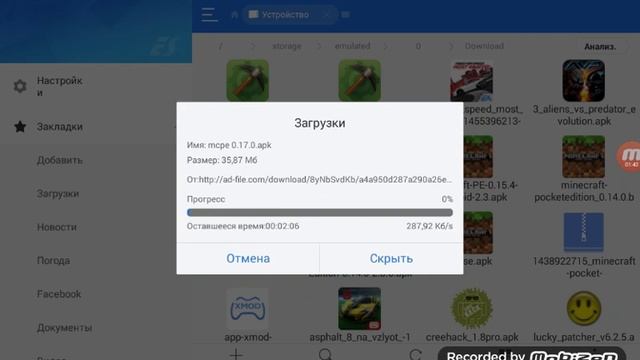 Как скачать Minecraft версия 0.17.0 смотреть онлайн
