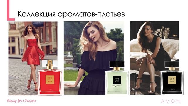 Каталог 16 в СТИХАХ смотреть онлайн