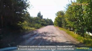 Симферопольский район  село Донское центральная улица