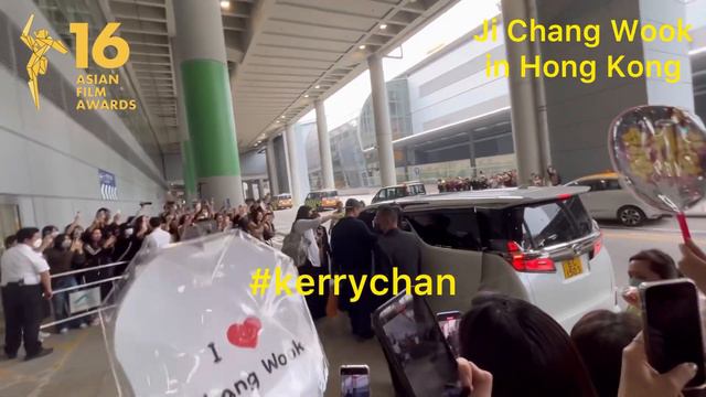 Ji Chang Wook 🎊arrival HongKong 12.3.23🎊“THE 16TH ASIAN FILM AWARDS” AFA Next Generation Award 🎊