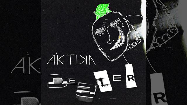 AKTIKA - Dealer смотреть онлайн