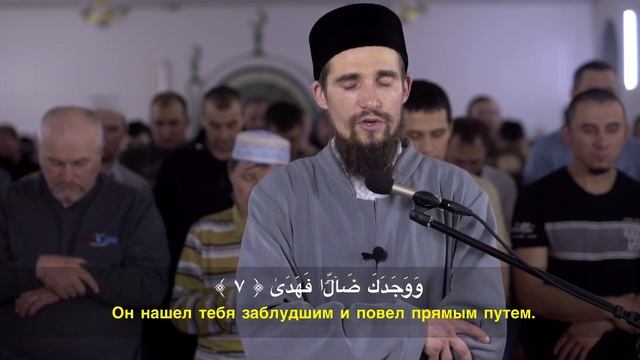 Ад-Духа (Утро) - Али Якупов смотреть онлайн