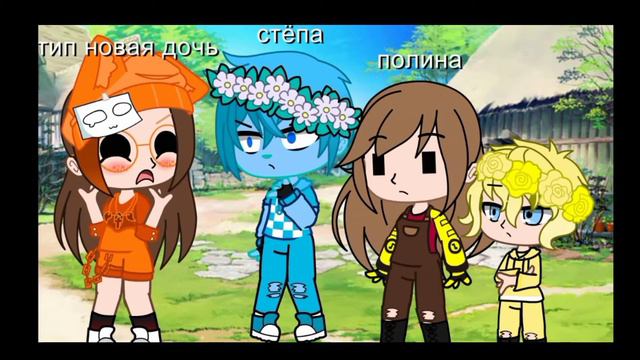 сегодня люди превращаются в тех кого любят) (полина, Саша, Элизабет, степа) смотреть онлайн