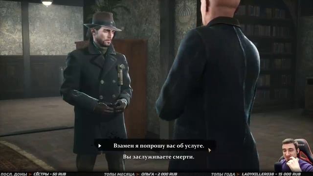 The SINKING CITY ➤ Прохождение #6 ➤ МУТНАЯ ТЁТКА смотреть онлайн