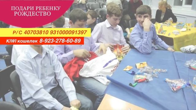 ПОДАРИ РЕБЕНКУ РОЖДЕСТВО 2015 (promo) смотреть онлайн