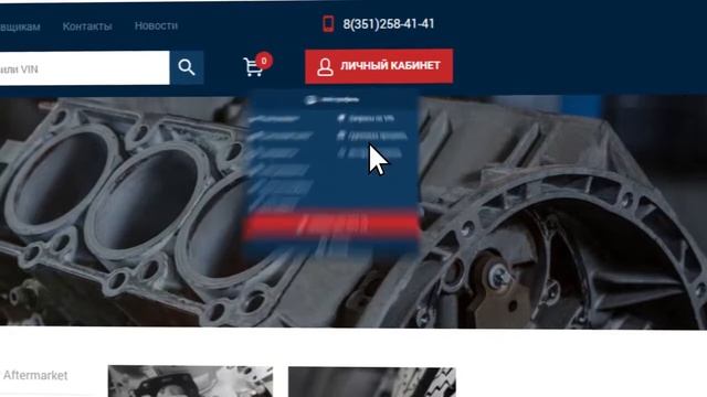 АВТОЛИГА пример удачного сочетания скринкаста, видео и графики смотреть онлайн