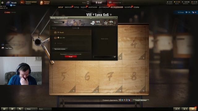 Стрим - World of Tanks - Учимся светить смотреть онлайн