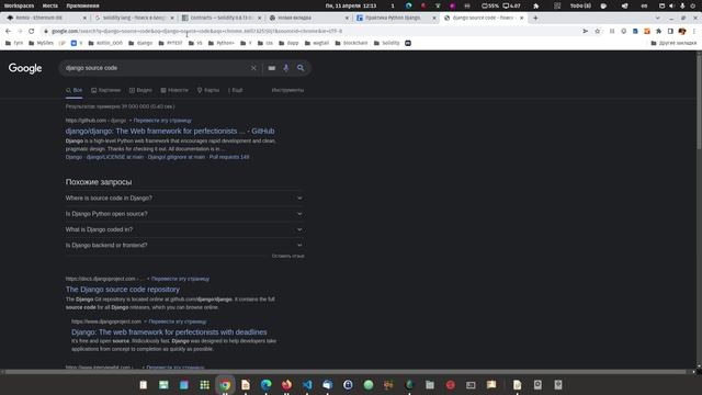 3. Python, Solidity. Почему новички не понимают, как изучать язык программирования? смотреть онлайн