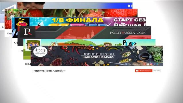 лейдинг 5 уроков Ютуб 10 02 смотреть онлайн