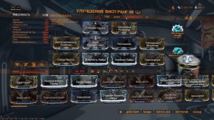 🍀Warframe: 💥Как пройти миссии Заримана💥 Армагеддон бездны \\\ Каскад Бездны \\\ Потоп Бездны