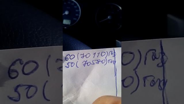 Соболь полн. привод. Расход по трассе. Дизель. смотреть онлайн
