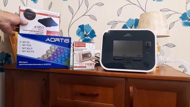 Паллиативный статус /«Инсуффлятор-аспиратор» / Жизненно  важный помощник / Татьяна К. С./  СтихиЯ**