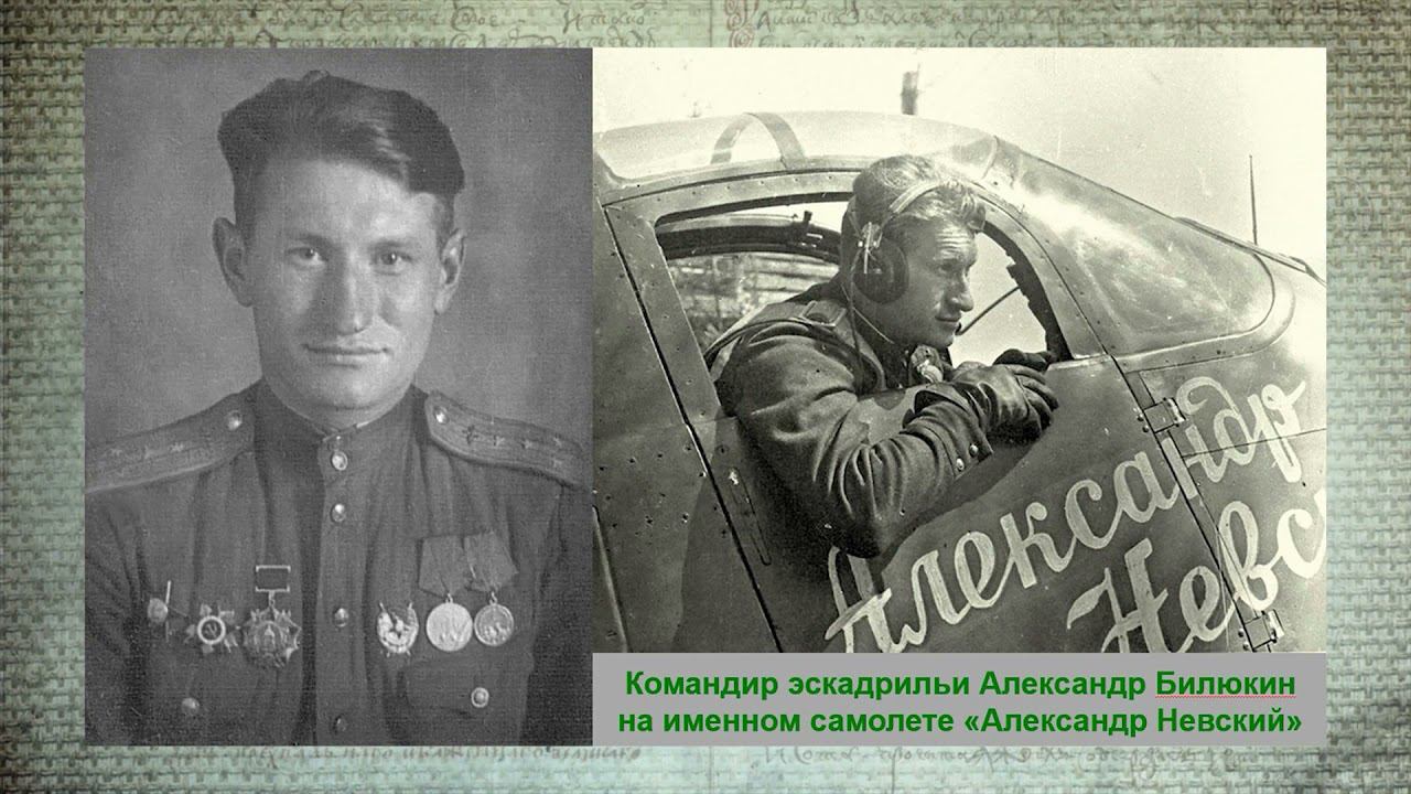 Александр Невский - славное имя России. Фильм 3 смотреть онлайн