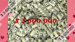 Ощущение на обладание $3600000